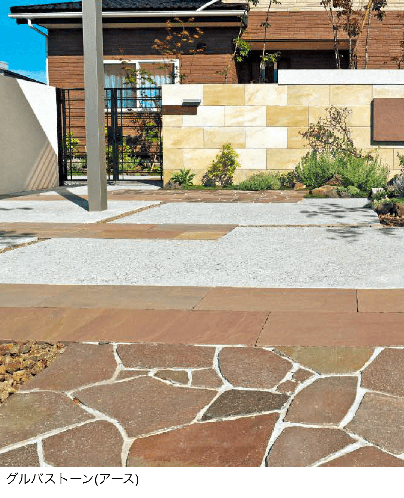 東洋工業の「グルバストーン」のサブ画像2