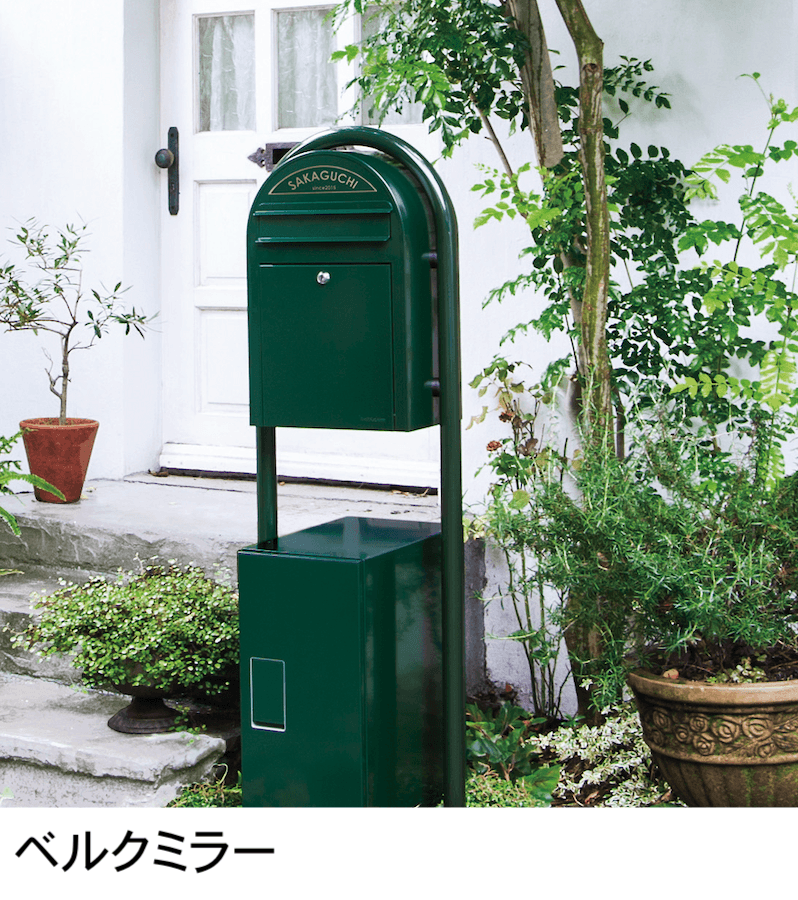 セキスイデザインワークスの「ハウスサイン イージープレート【2024年版】」のサブ画像1