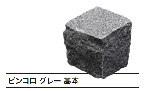 ゆとりの「ピンコロ【2023年版】」のサブ画像10