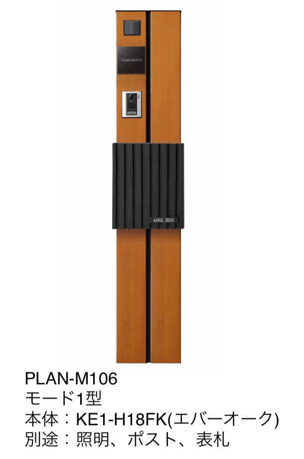 オンリーワンクラブの「ウェルカムピラー モード1型【2024年版】」のサブ画像6