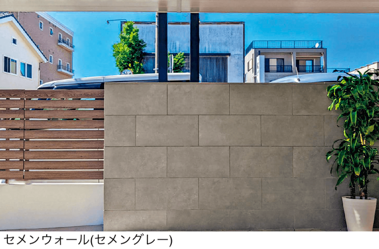 東洋工業の「プレックスタイル セメンウォール」のサブ画像1