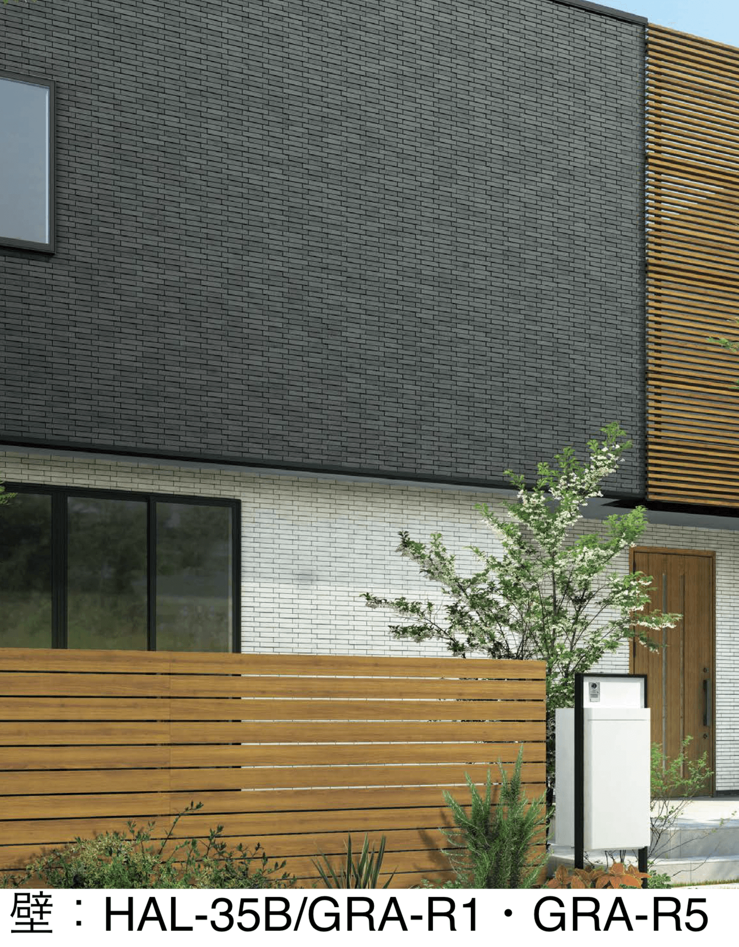 LIXILの「セラヴィオグラン B」