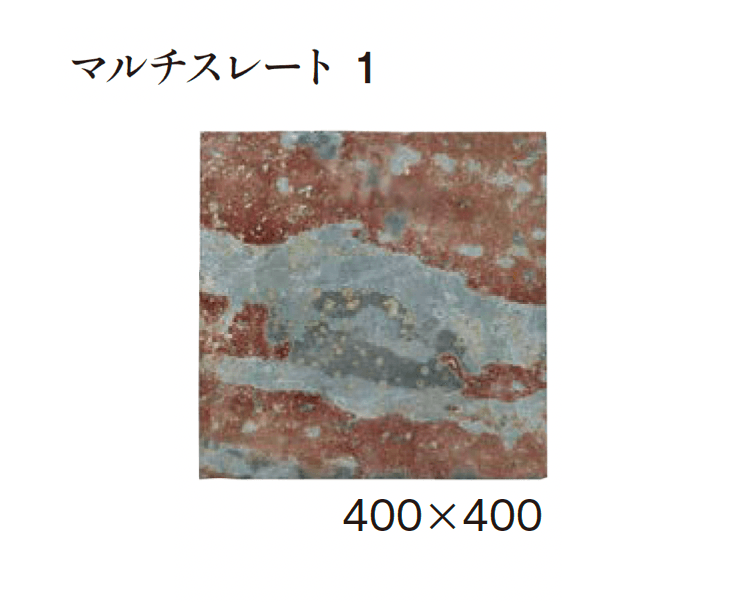 エクシスランドの「オーシャンストーン (舗装材)」のサブ画像9