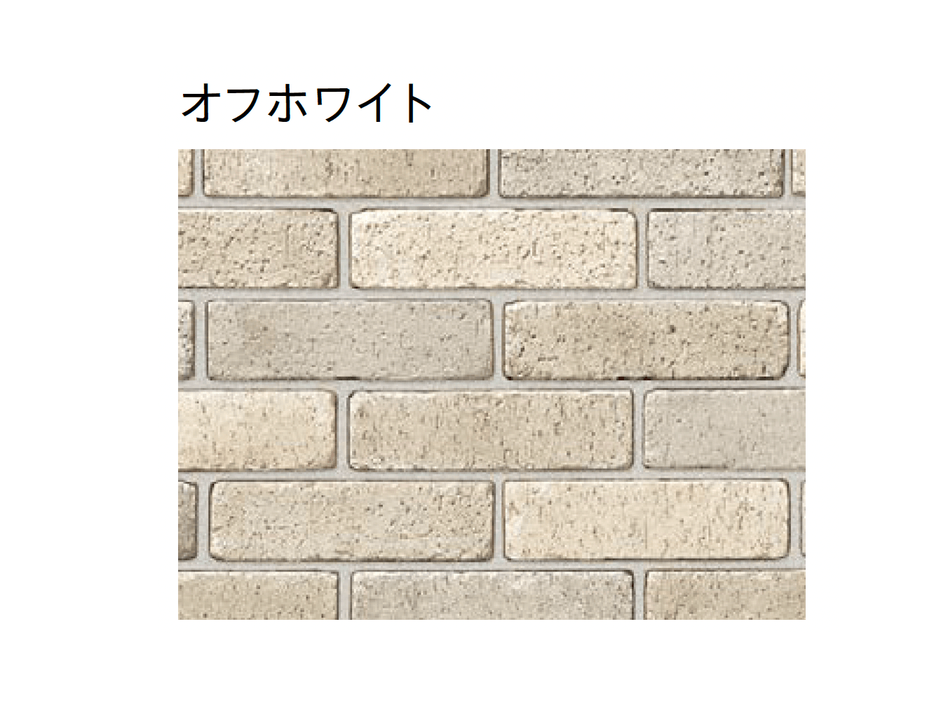 ユニソンの「ソイルレンガ210・ミニ(組積材)【中部】」のサブ画像6