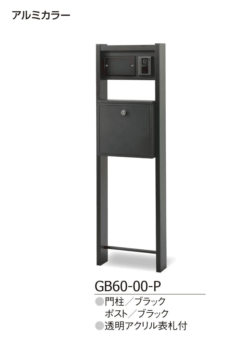 ギャザーの「宅配ボックスオプション仕様 ヴェスティL」のサブ画像3