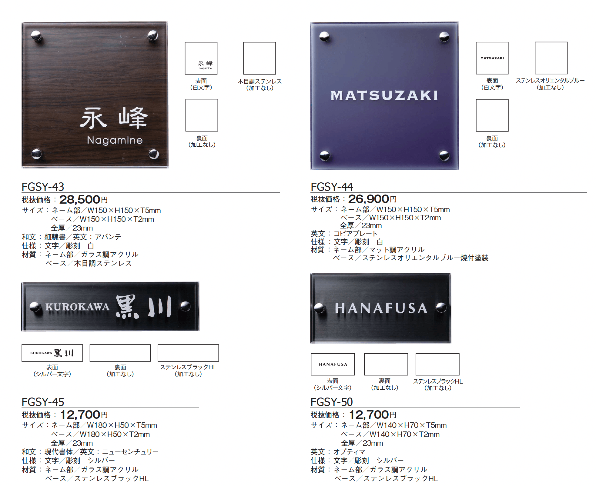 シルフィ【2024年版】_価格_2