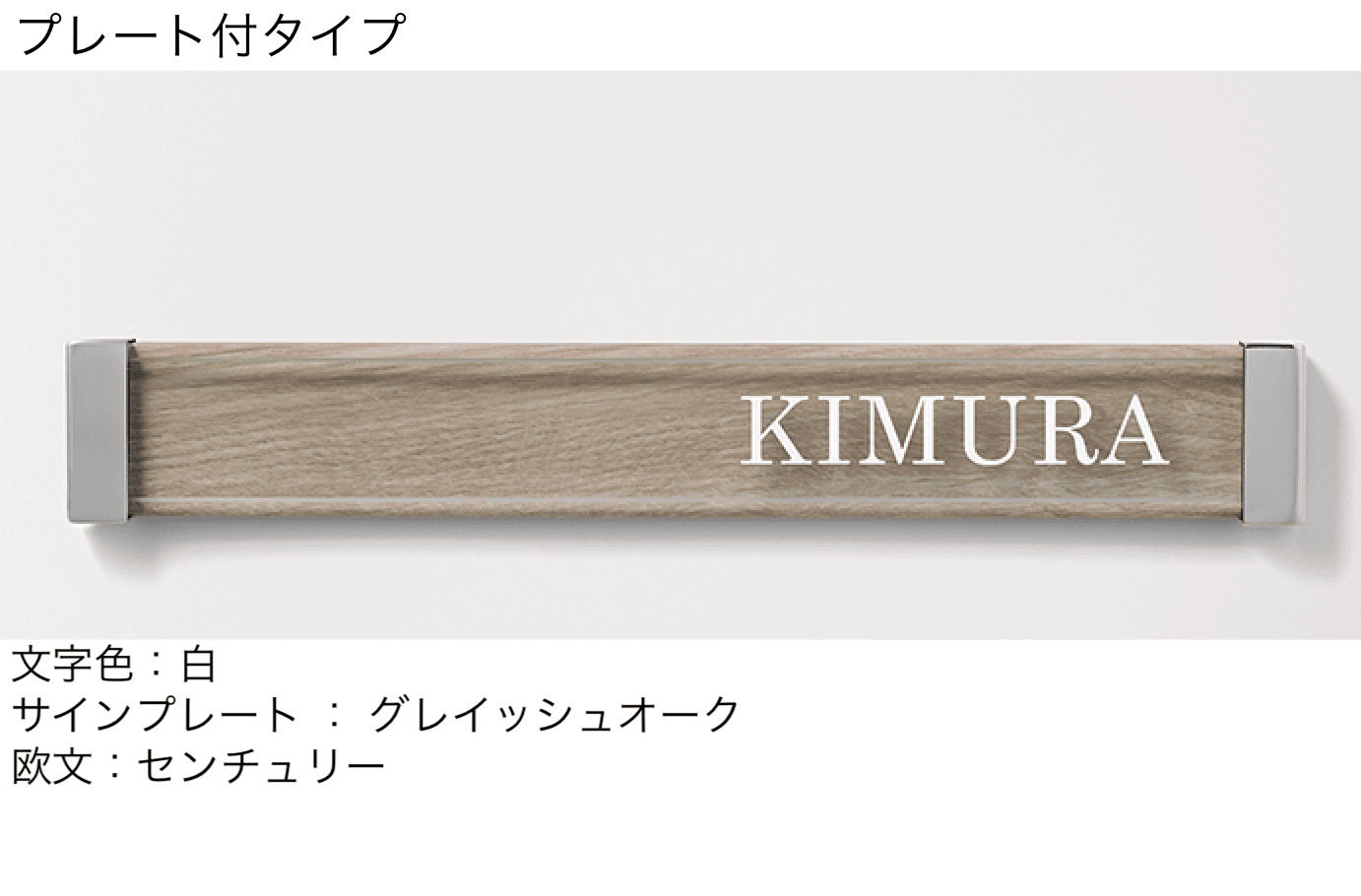 LIXILの「ガラスバーサイン」のサブ画像4