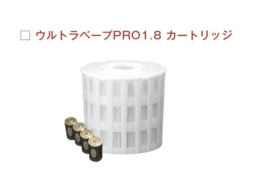 メイクランドの「ウルトラベープ®PRO【2024年版】」のサブ画像2