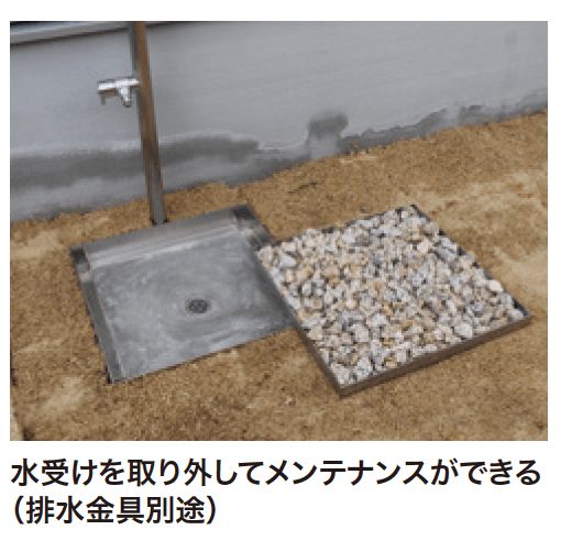 立水栓用排水カバー 【2022年版】3