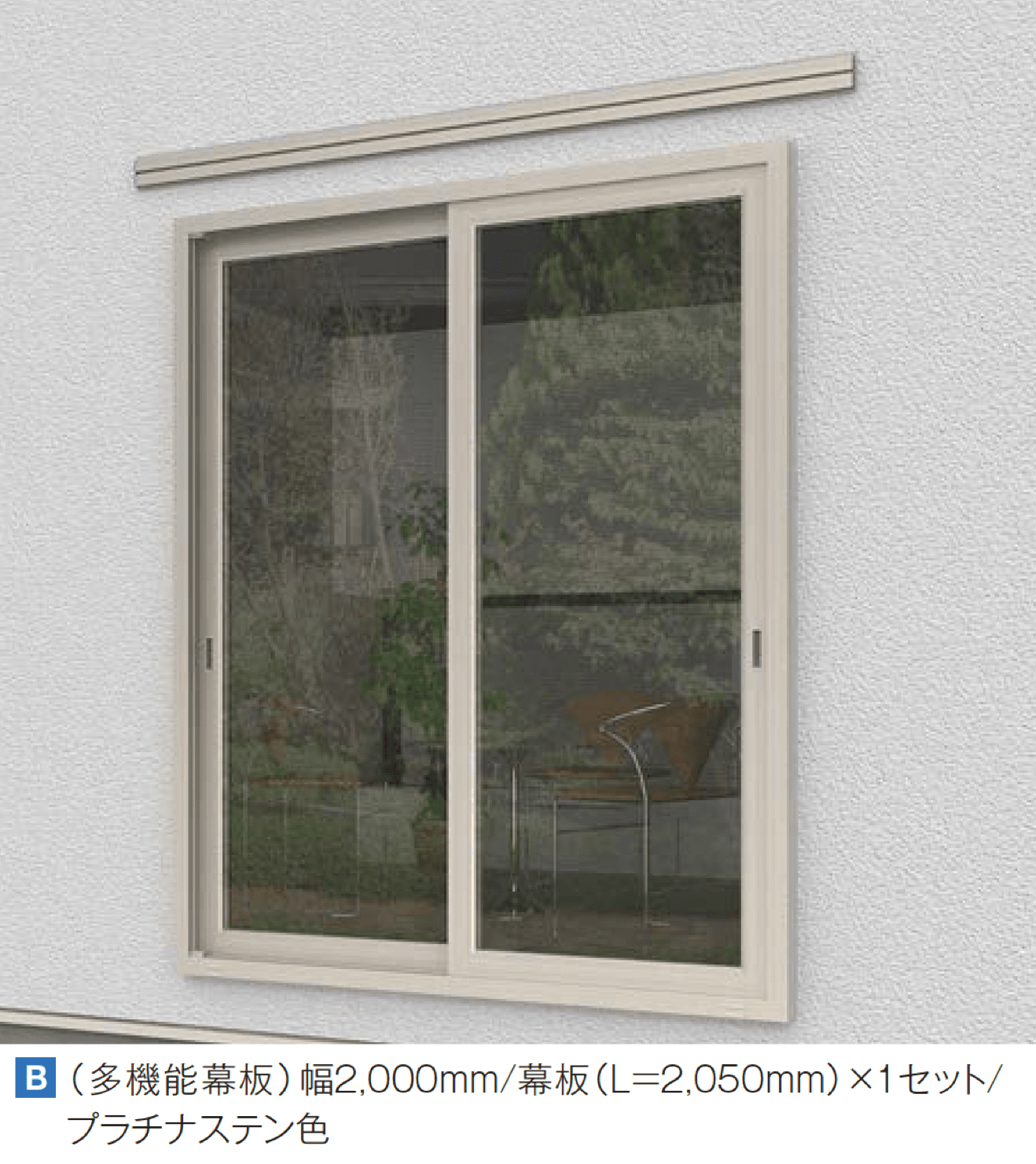 YKK APの「多機能水切・多機能幕板」のサブ画像1