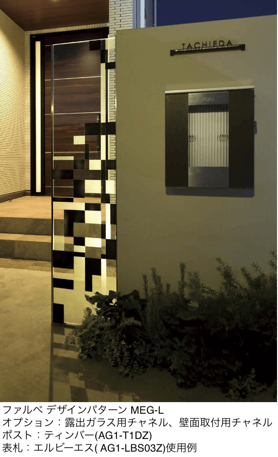 オンリーワンクラブの「ファルベ」のサブ画像2