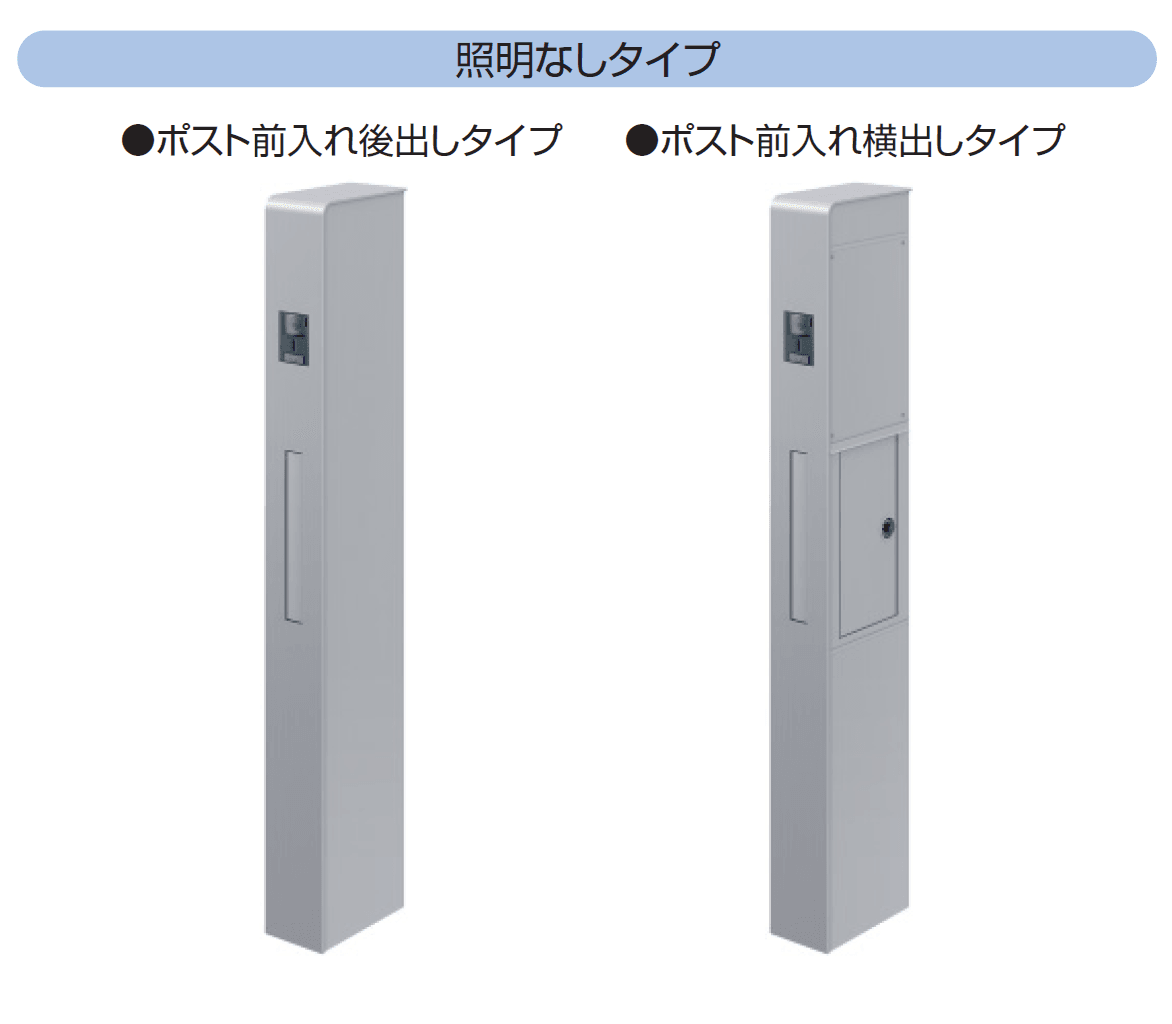 三協アルミの「モデアⅡ」のサブ画像8