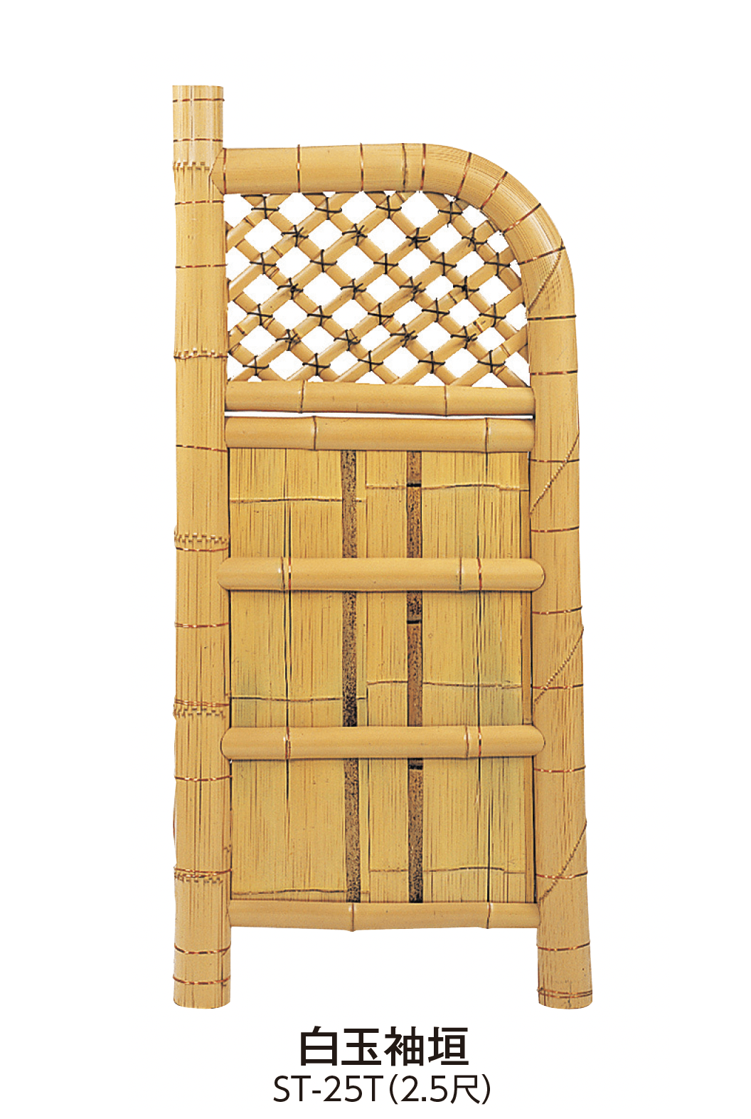 タカショーの「天然袖垣」