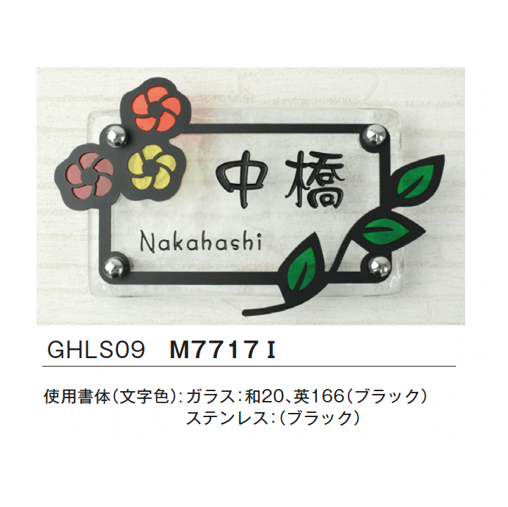 メイクランドの「LSサイン」のサブ画像10
