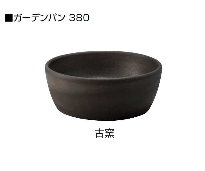 オンリーワンクラブの「信楽焼ガーデンパン」のサブ画像9