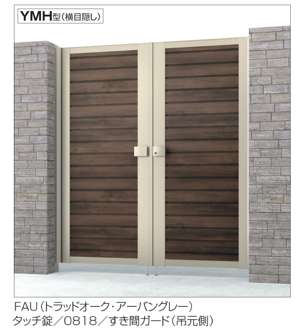 三協アルミの「シャトレナⅡハイタイプ YM型(H型:内蔵錠・タッチ錠)」のサブ画像1