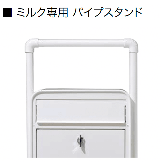 オンリーワンクラブの「ミルク【2024年版】」のサブ画像4