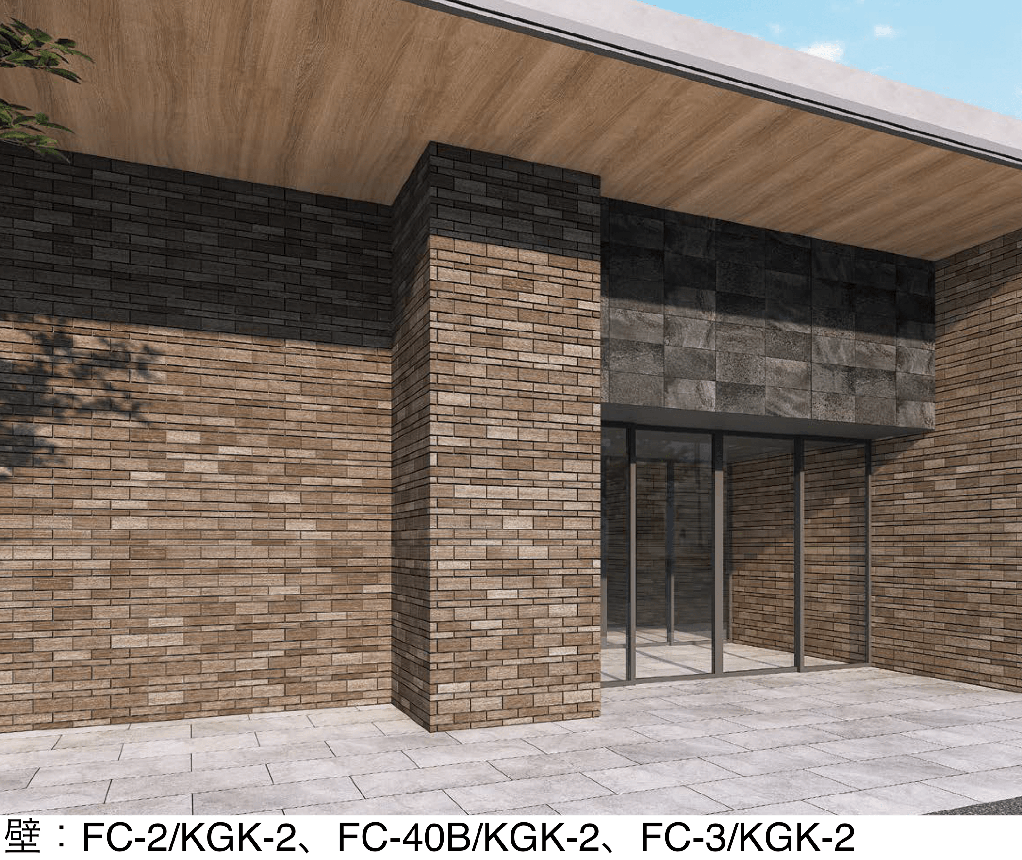 LIXILの「火色音(ひいろね) けがき」