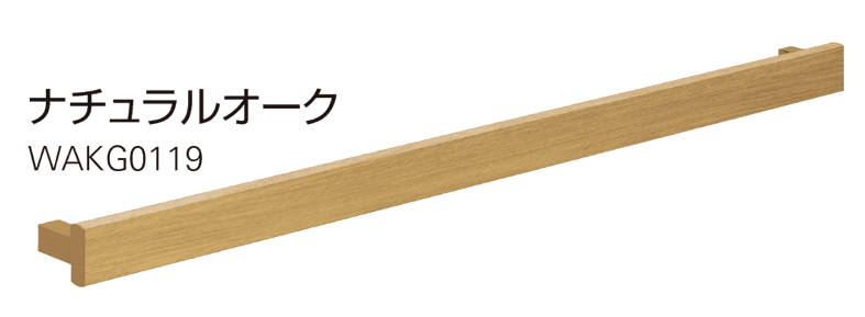 YKK APの「ルシアス 窓手すり」のサブ画像18