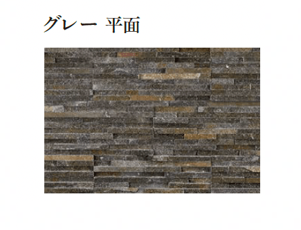 エクシスランドの「ニュースタック ジャワストーン」のサブ画像11