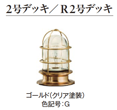 エクシスランドの「ハイグレードシリーズ【廃番】」