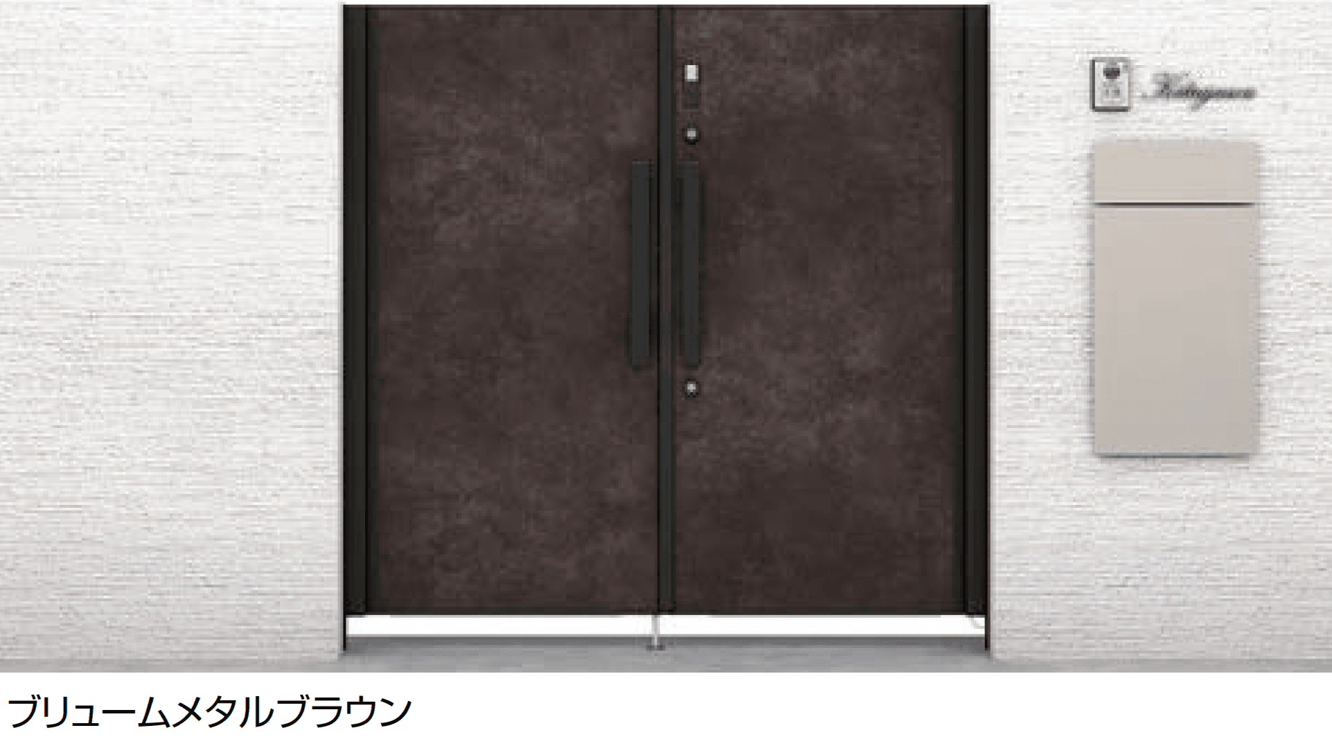 LIXILの「開き門扉AX スマートロックシステム FamiLock FM1型」のサブ画像1