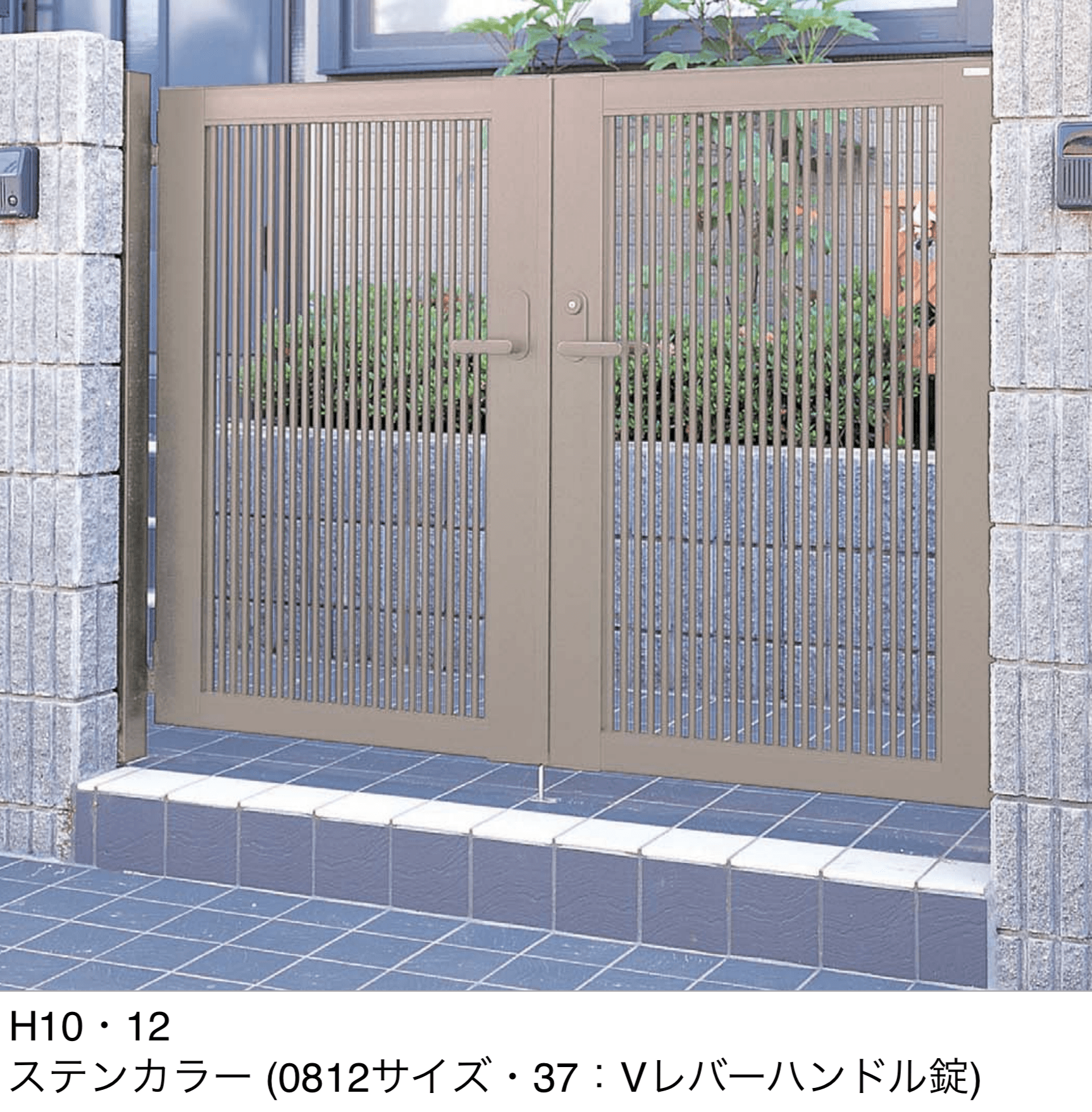 四国化成の「クレディ門扉2型」