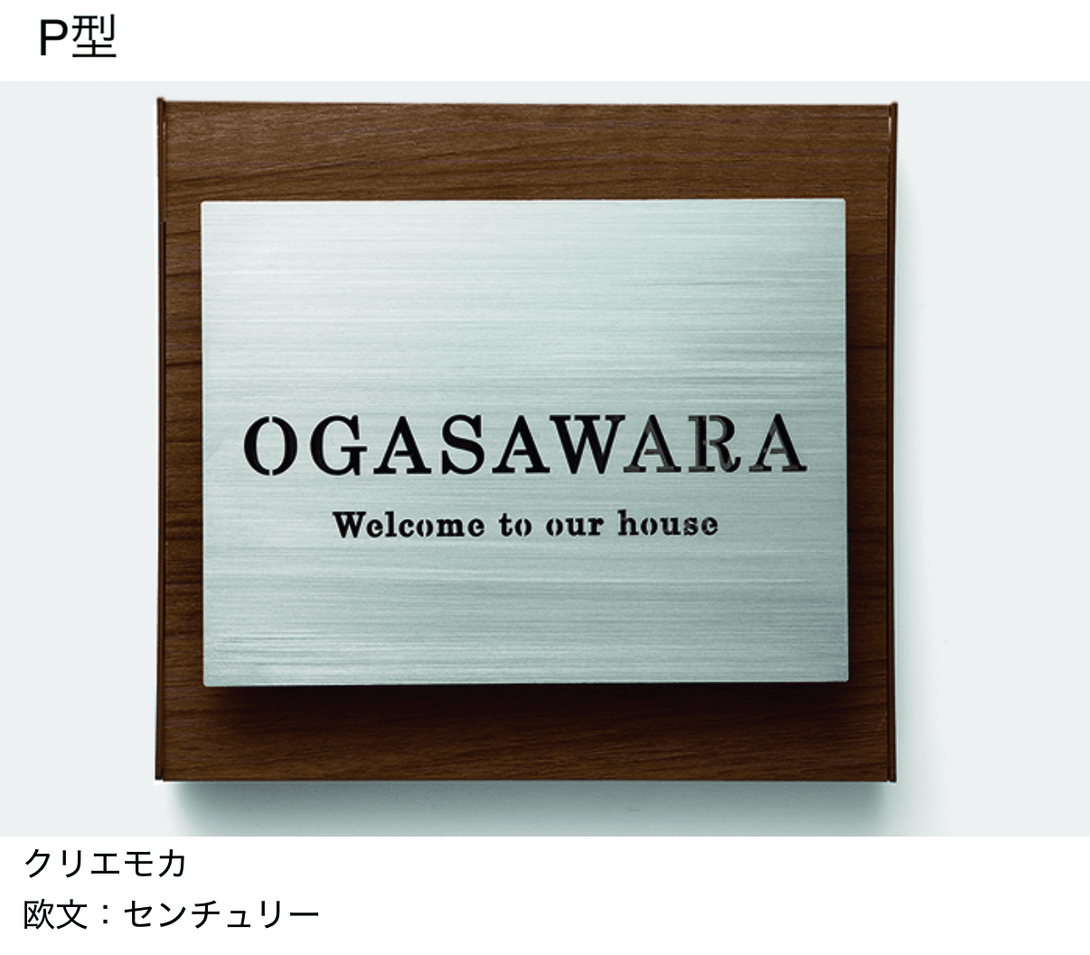 LIXILの「SUS抜き文字ベースサイン」のサブ画像3