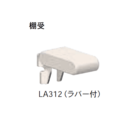 Bullsの「リーフ棚柱」のサブ画像6