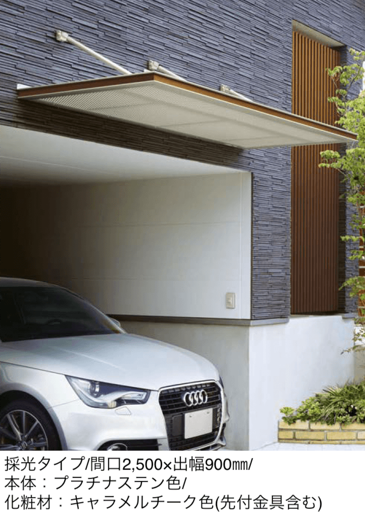 YKK APの「シンプルモダン 上吊りひさし 先付け」のサブ画像1