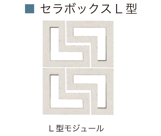 オンリーワンクラブの「セラボックスシリーズ【2024年版】」のサブ画像9