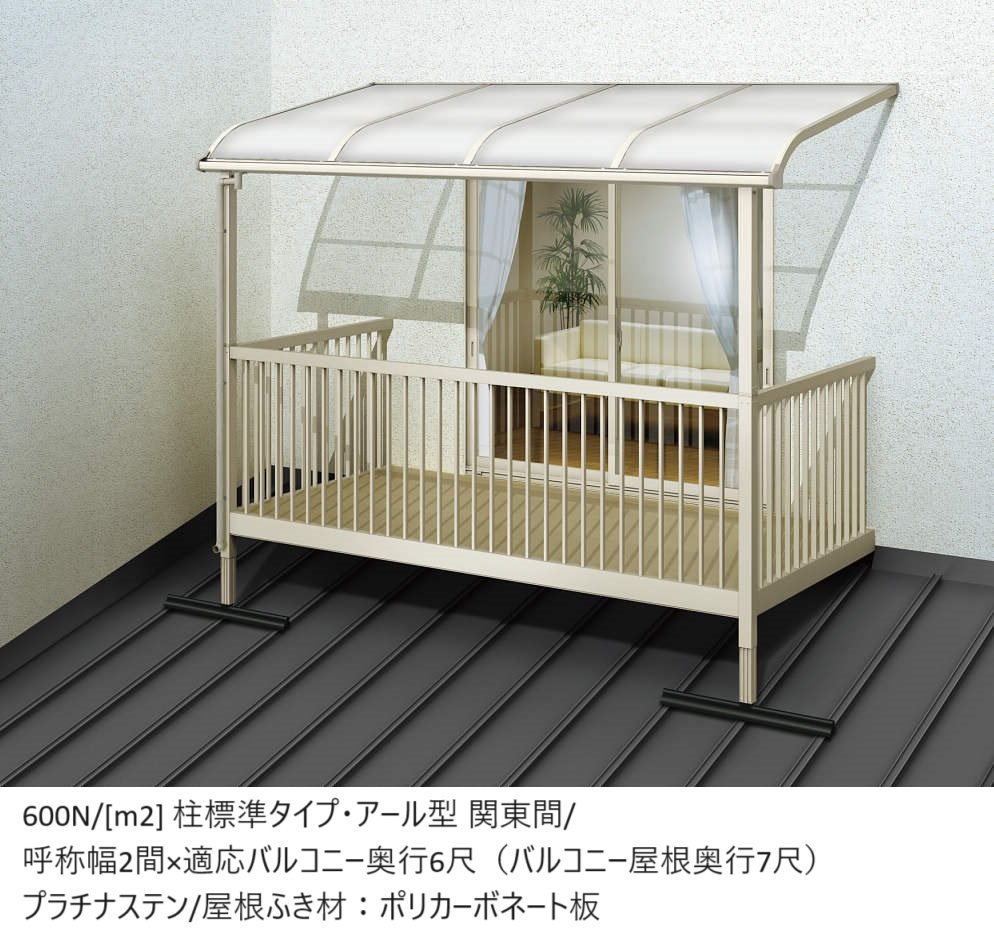 YKK APの「ソラリア ルシアス バルコニー対応屋根 壁付納まり【2024年版】」のサブ画像1