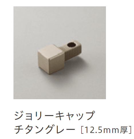 リビエラの「スクエアジョリー【2023年版】」のサブ画像1