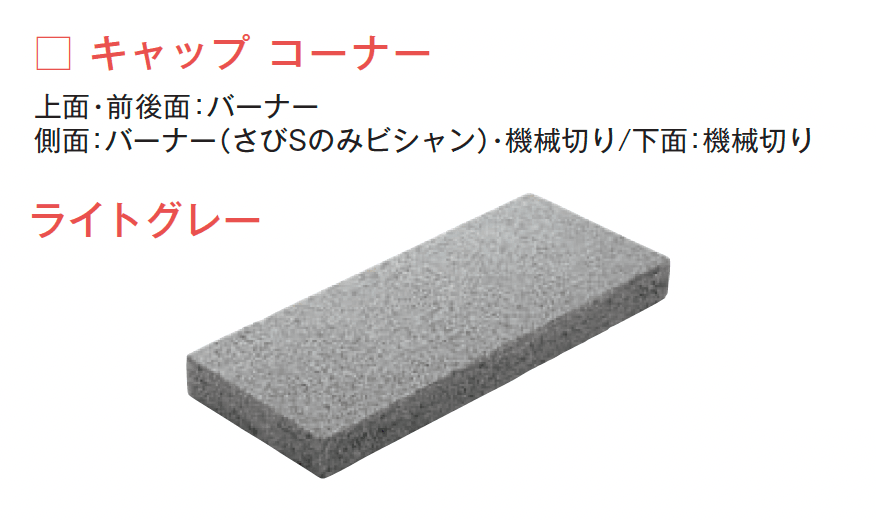 メイクランドの「アーバングラニット キャップ【2024年版】」のサブ画像3