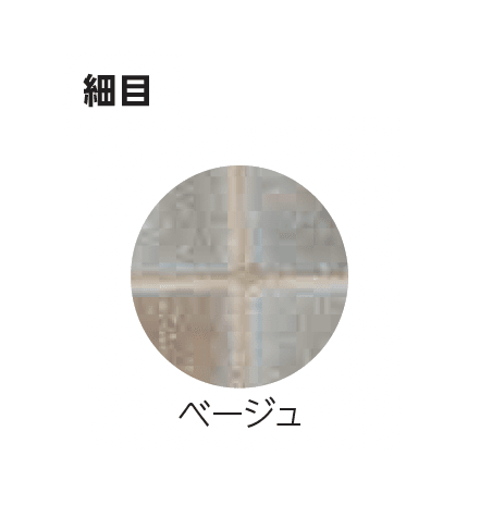 エスビックの「SBサンドⅡ」のサブ画像2