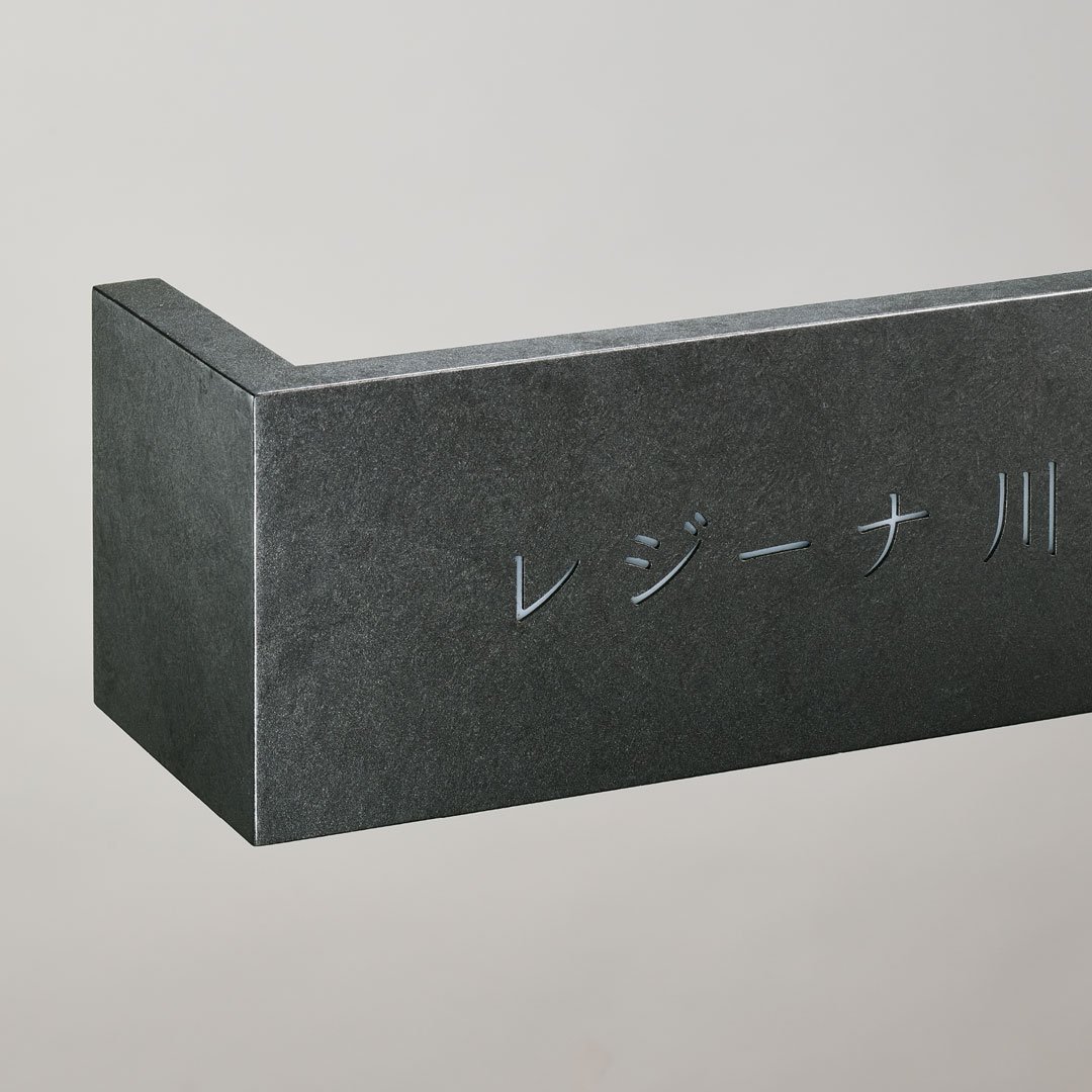 福彫の「【看板・銘板】壁付けサイン LEDサイン 100V」のサブ画像10