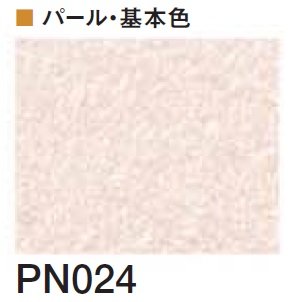 四国化成の「クイックウォール(複色仕上げ)【2024年版】」のサブ画像83