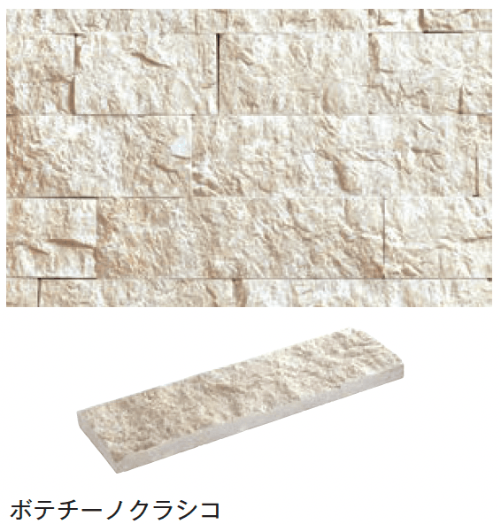 メイクランドの「スプリットマーブル」のサブ画像2