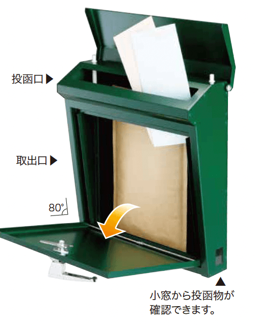 ゆとりの「パッカ【2023年版】」のサブ画像2