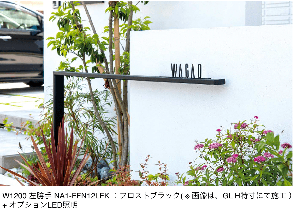 オンリーワンクラブの「シンプルフレーム フロントネームプレート【2024年版】」