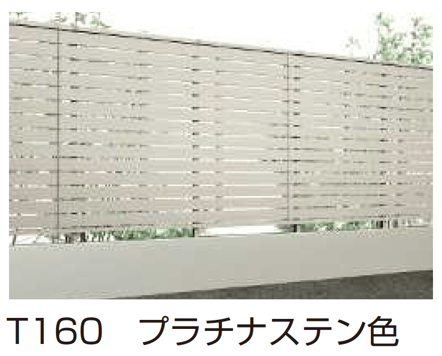 シンプレオ フェンスYS3型 横スリット【2024.6月発売】5