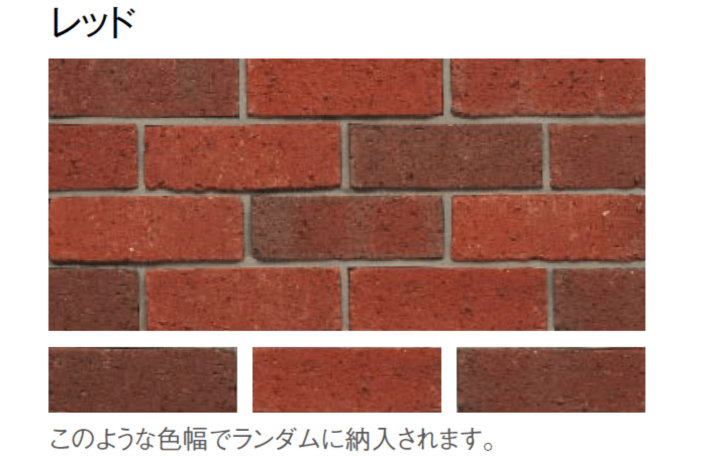 東洋工業の「シリスブリックライト(貼付材)」のサブ画像3