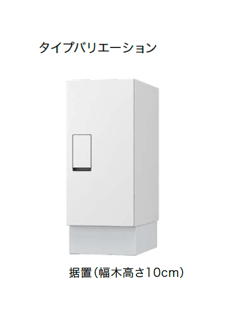 ナスタの「宅配ボックス(REGULAR)」のサブ画像5
