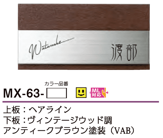 美濃クラフトの「リファイン【2023年版】」のサブ画像8