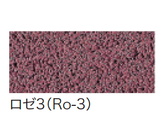 ゆとりの「保水性インター」のサブ画像6