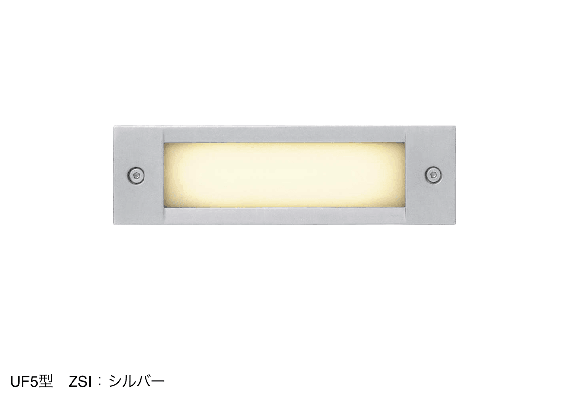 三協アルミの「埋込光」のサブ画像1