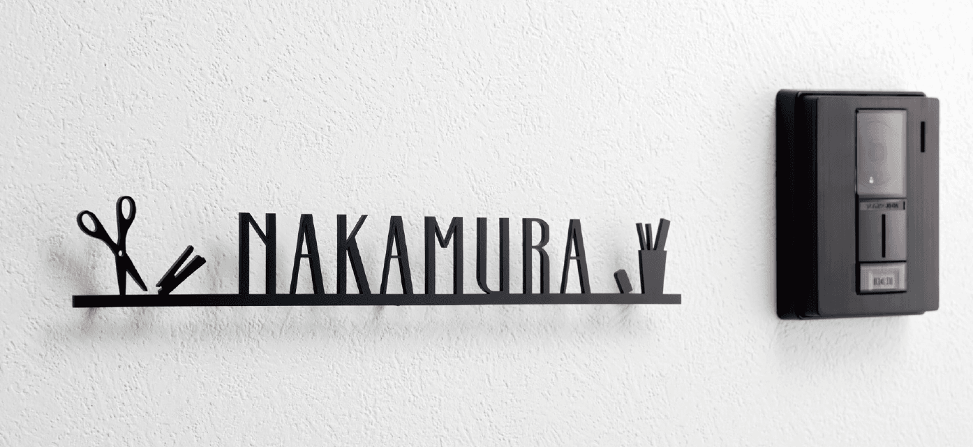 ゆとりの「スタディ【2024年版】」