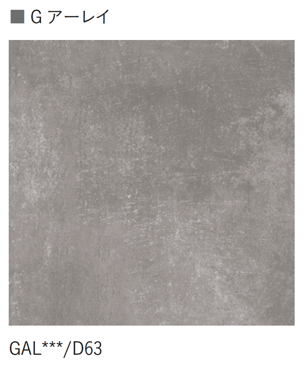 アイコットリョーワの「エクステリアコレクション(グラン舗石)」のサブ画像10