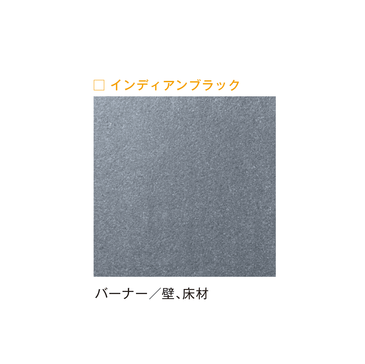 メイクランドの「ビルドマテリアル」のサブ画像37
