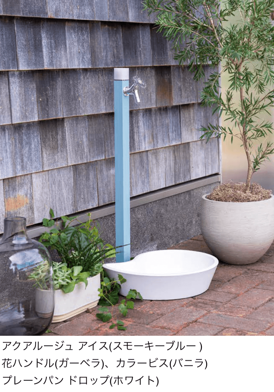 オンリーワンクラブの「アクアルージュ アイス」のサブ画像3